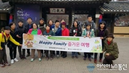 빛드리장애인주간보호센터, 가족지원프로그램을 실시