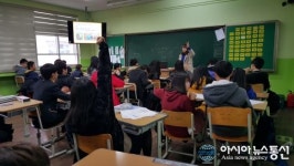 천안북중, 청소년 위한 금융 경제교실 운영