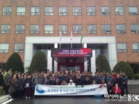 인천보훈지청 , 6차 인천발전상 탐방 실시