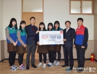 서일여고 이승현 학생, 적십자 사랑의 성금 전달