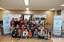 군산 군장에너지(주), 재능기부 무료교육 실시