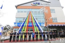 국민연금공단 공주사옥 준공