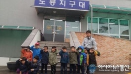 유성서 도룡지구대, 감사의 선물 받아