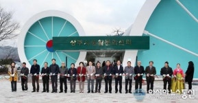 상주시, 남장동 옛 자전거박물관 생활문화센터로 개관