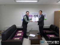 밀양삼문휴먼시아-이원건강의료기밀양점, 업무협약 체결