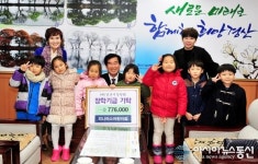 지니어스 어린이집. 바자회 수익금 77만원 경산시장학회에 기탁