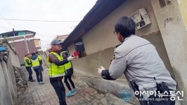충주경찰서 “사랑을 배달합니다”