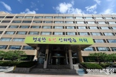 충북도의회…충북특수교육원‧충주 용전초 건립계획안 가결