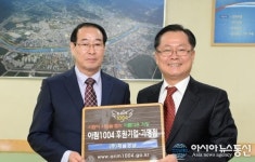 (주)채널경남, 거창군 ‘아림1004운동’ 후원 협약