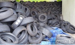 아산署, 폐타이어 이월상품으로 속여 판매한 일당 검거