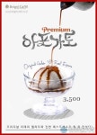 베이글창업, 카페창업은 핫트렌드 베이글카페로 창업하세요!