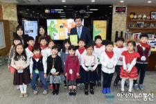 수원시 공공형어린이집 아동, 수원시장실 방문