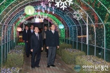 의성군, 군청 소공원 희망 트리 점등식 가져