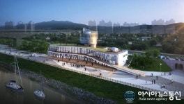 경인아라뱃길에 수산물 복합문화센터 건립