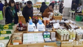 대전유성구, 행복한 만남 2015 찾아가는 로컬푸드의 날 행사 개최