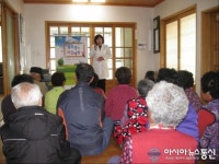 의령군, 치매 우울증 자살예방 캠페인