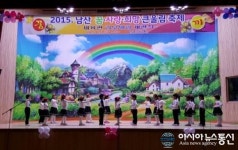 남산초, 체육관 리모델링 개관식·큰울림 축제 개최