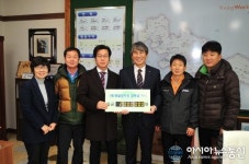 영월고등학교, ‘영고인한마당 주관기수’ 장학금 기탁