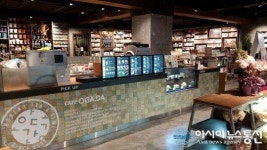 오가다 마산 양덕 롯데마트점 오픈… 따뜻한 인테리어 ‘눈길’