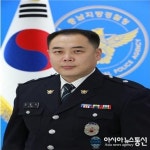 (투고)생활 속의 범죄 절도 예방대책