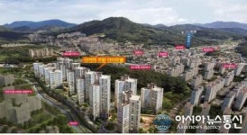  마석 우방 아이유쉘 시세대비 저렴한 분양가로 투자자 인기