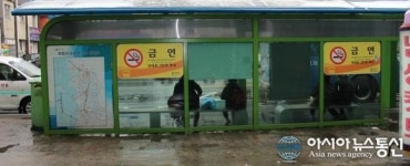 보령시, 버스승강장 78개소 금연구역 추가 지정