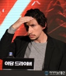 질문자가 어딨지? 아담 드라이버