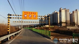 공주시, 중산천 제방도로 대형차량 운행제한