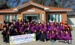 산청군, 농촌건강장수마을육성사업 평가회 가져