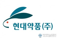 현대약품, 영업사원 대상 준법경영(CP) 교육 실시