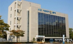 평택노동청, 오산고용복지+센터 신설
