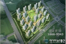 1956세대 대규모 파주 운정신도시 센트럴푸르지오 아파트 분양
