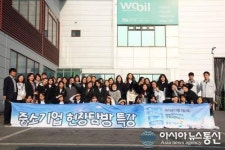 평택여중-우일씨앤텍 중소기업현장탐방 실시