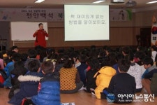 천안백석초, 독서로 창의성을 길러요