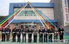 밀양시, 삼랑진읍 임천출장소 청사 준공식 열어