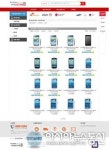 가격 20~30% 저렴한 중고폰 구입하세요!