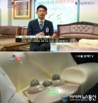 미건의료기 릴렉스베개, 꿀잠을 위한 선택