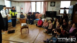 대전 둔산서, 경로당 방문 어르신 교통안전교육