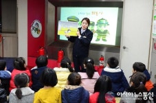 소방안전교육 받는 청은유치원 원아들