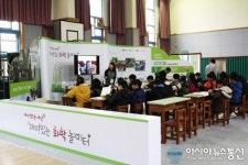 무선초등학교 학생 재미있는 화학놀이터 행사 참여