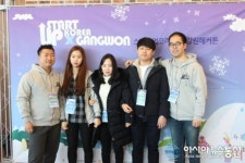 [기고(5) - 바우와우팀] 스타트업코리아 X강원 헤커톤 통해 도그워커 서비스 스타트