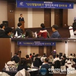온수매트, 전기장판 잘만드는기업 ‘신신정밀의료기’ 협력업체 초청 ‘감사의 밤’ 열어