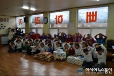 의령 대의초, 할아버지 할머니 사랑합니다!