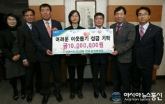 농협은행 김해시지부, 어려운 이웃돕기 성금기탁