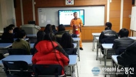 대구달성소방서, 논공중 전문 직업인과 만남의 날 운영