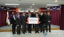 안성선관위-안성우체국, 업무협약 체결