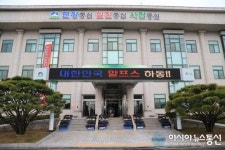 하동군, 행정조직 개편 100년 미래 준비 강화