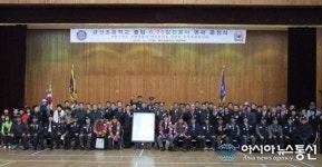 진주금산초, 6∙25 참전용사 모교 명패 증정식 열어