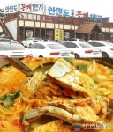 안면도맛집, 맛좋은 꽃게로 입이 행복하게 보낼 수 있는 곳! 맛집추천