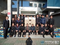 경주시 외동읍 이장협의회, 관내 경로당 75개소에 국수 전달